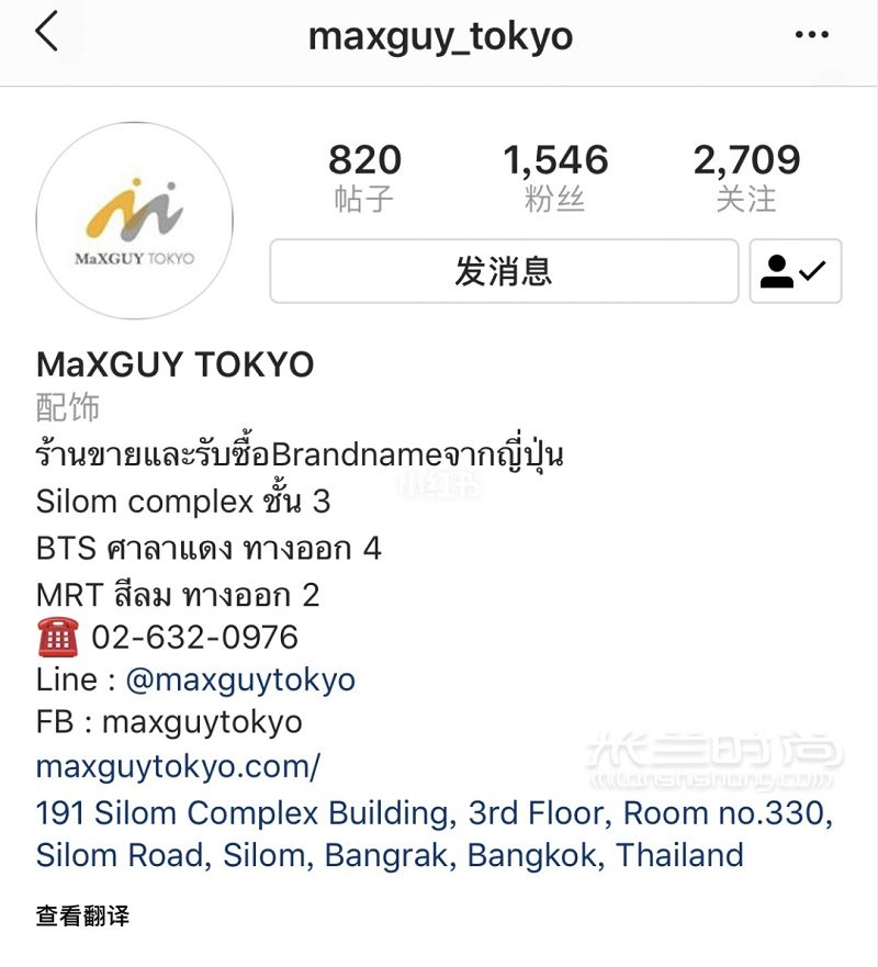 曼谷二手店 MaXGUY TOKYO 墙裂推荐百元买LV_7