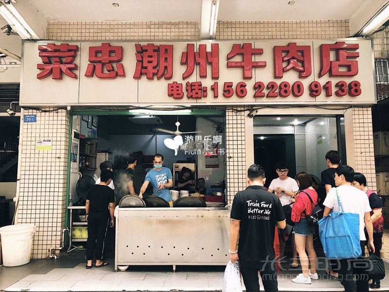 深圳美食24小时营业的牛肉店 想吃随时都可以去_6