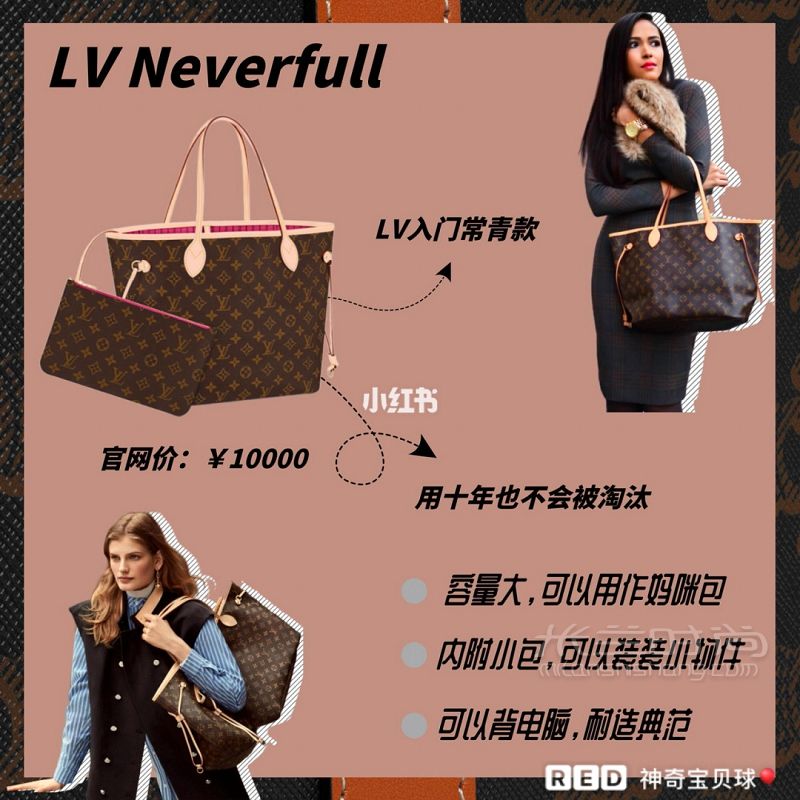 通勤旅行最值得入手的大牌tote托特包 思琳怎么样_2