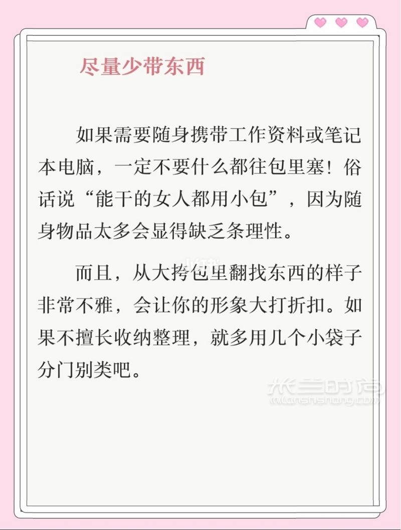 女生如何优雅地拿包气质女生必看手提包_6