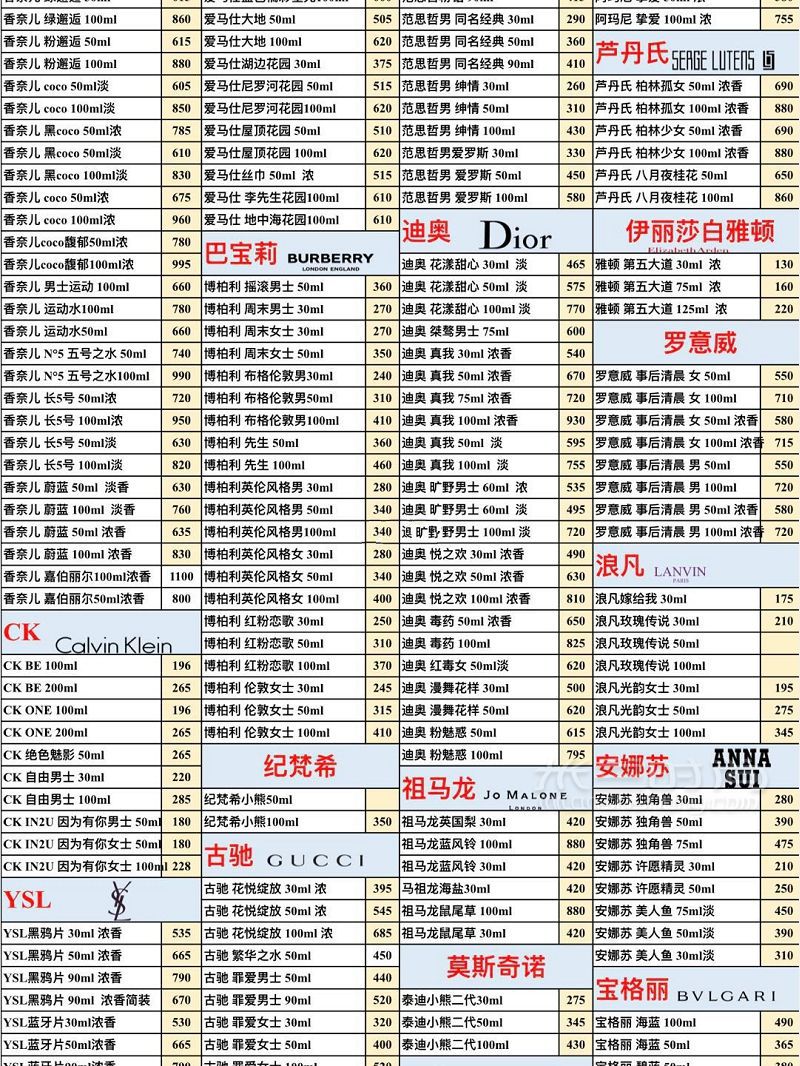 美妆雅诗兰黛怎么样_1