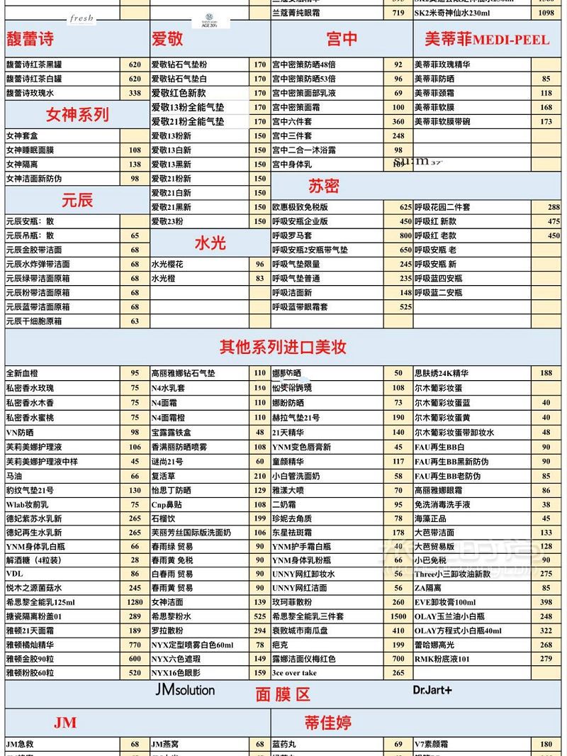 美妆雅诗兰黛怎么样_3