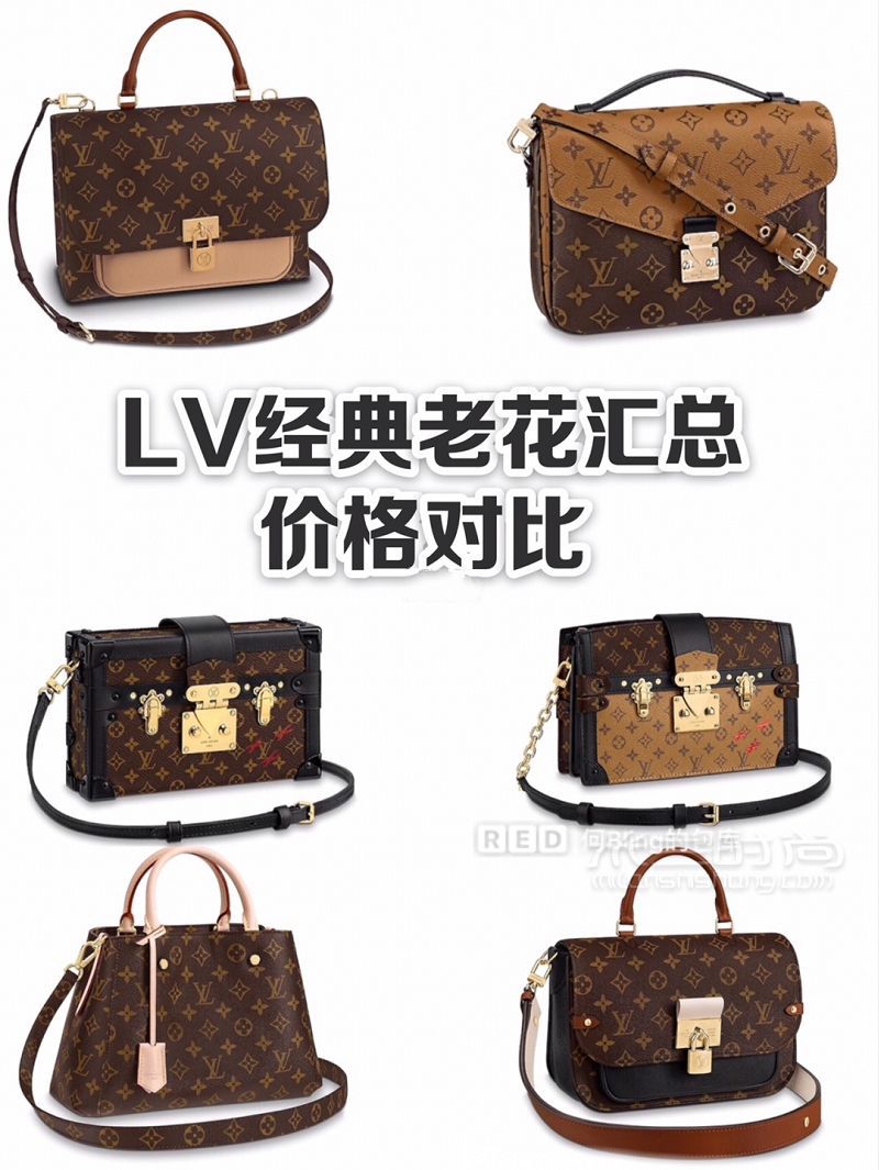 lv女包图片及价格正品图片