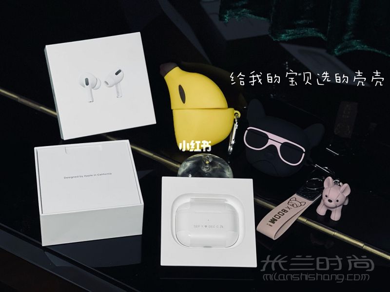 Airpods pro官网刻字！！！降噪充电 AirPodspro科技数码_4