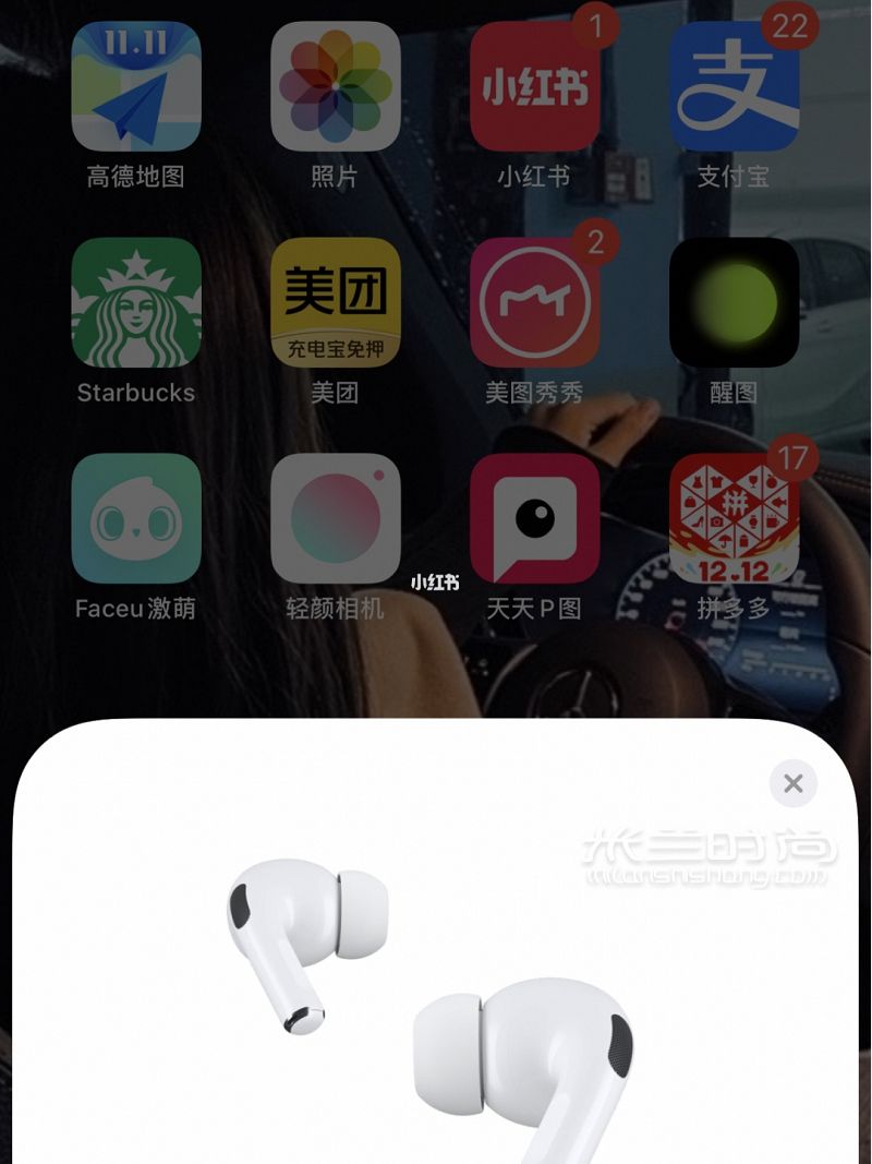 Airpods pro官网刻字！！！降噪充电 AirPodspro科技数码_6