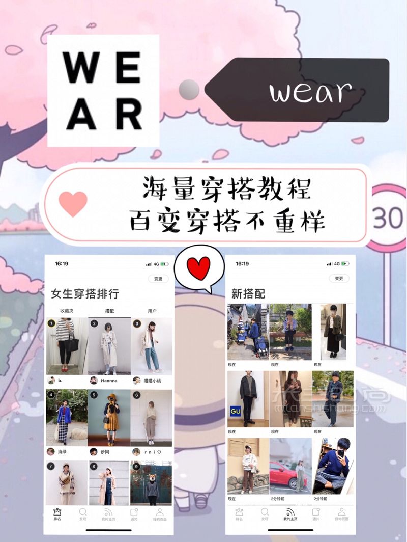 脱单必备超甜APP 甜甜恋爱马上就轮到你_6