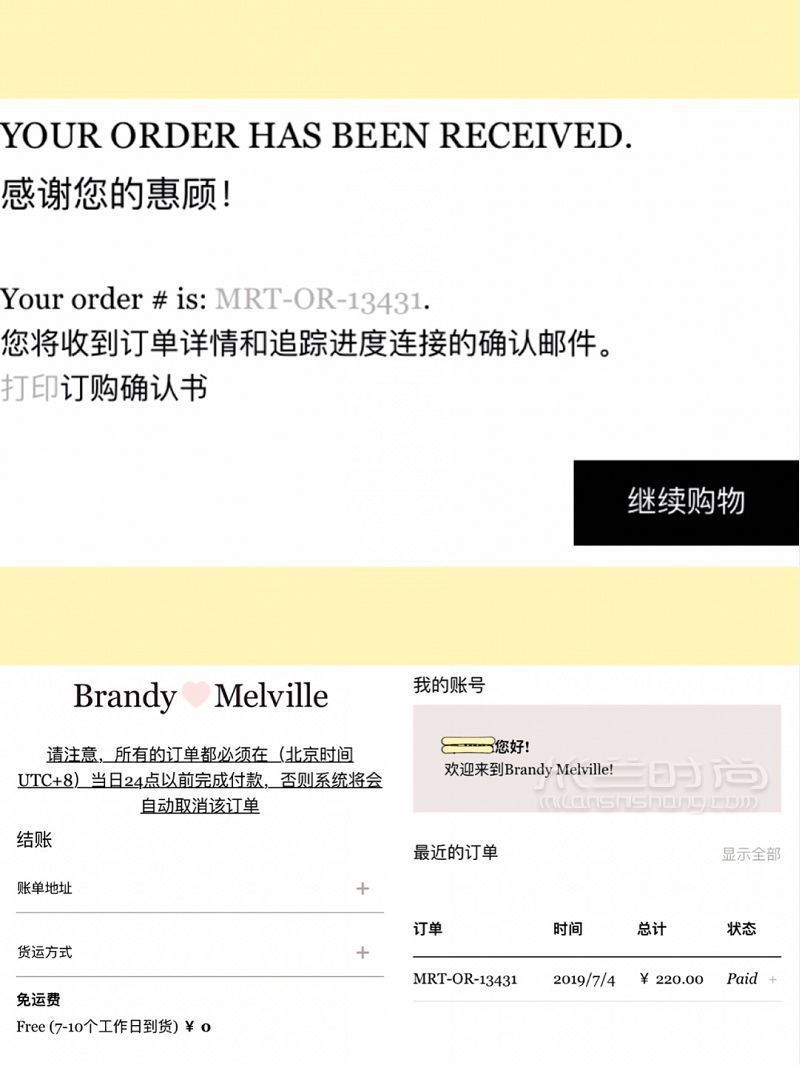 保姆级Brandy Melville 中国官网购买指南_6