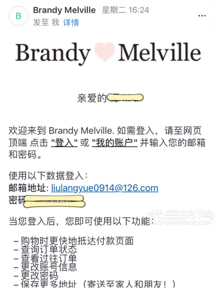 保姆级Brandy Melville 中国官网购买指南_4