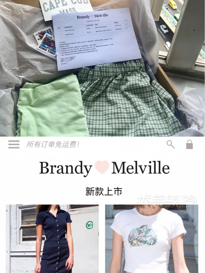 保姆级Brandy Melville 中国官网购买指南_1