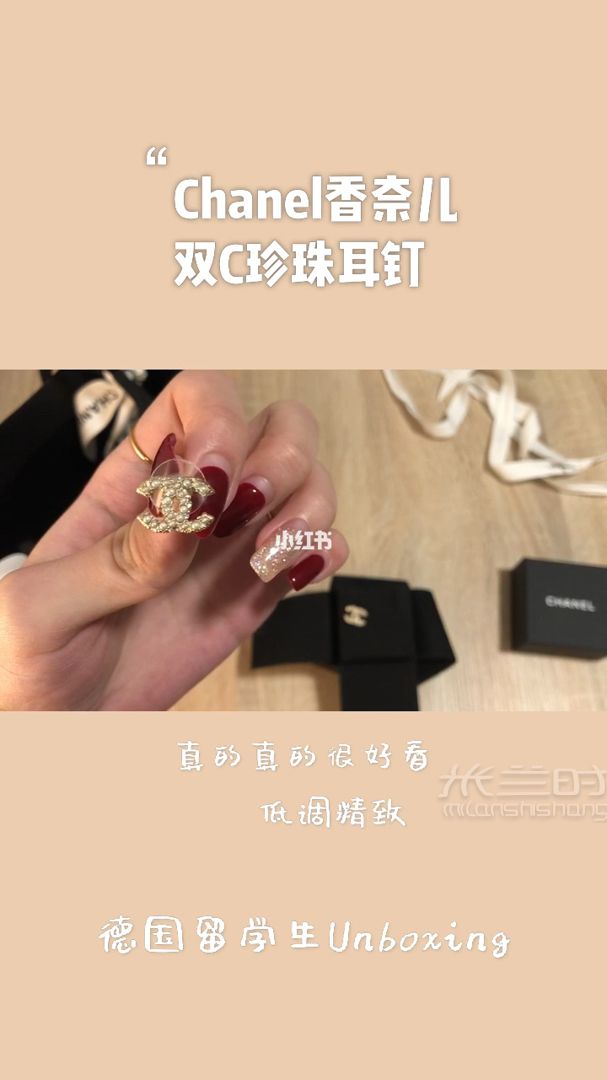 Chanel香奈儿求购金色的双C珍珠耳钉委