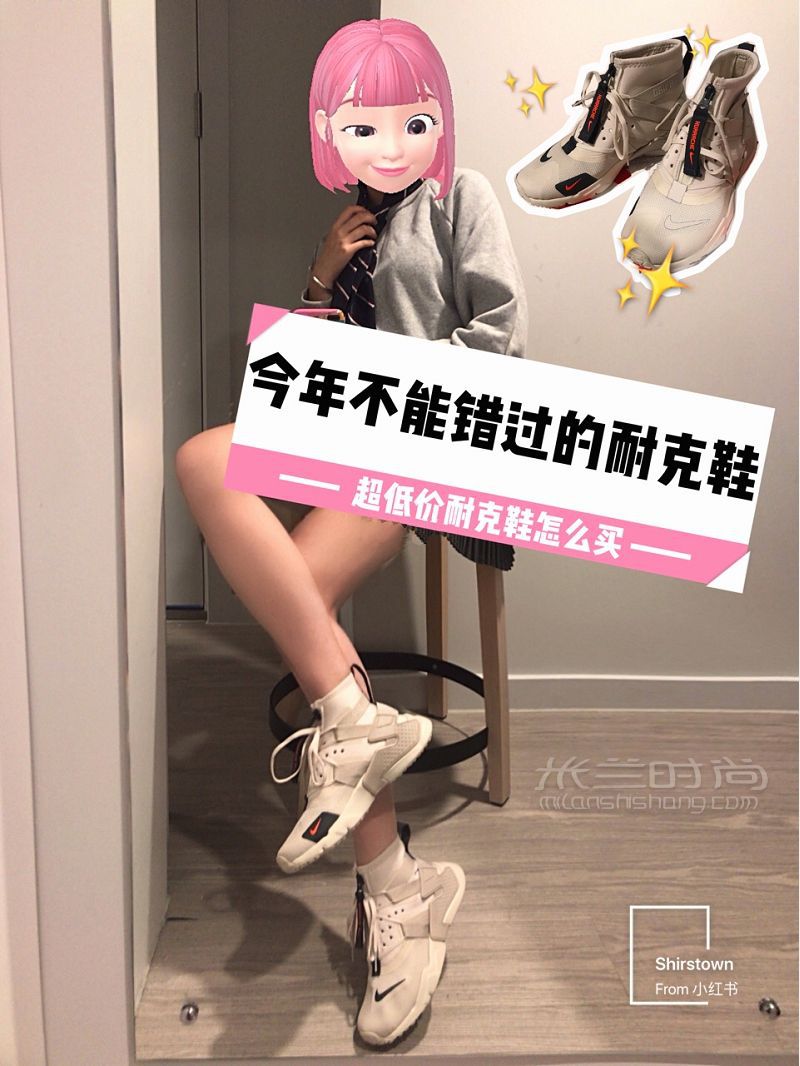 耐克 Nike abart 爱彼雅 耐克好看到开挂的女大童跑鞋！_1