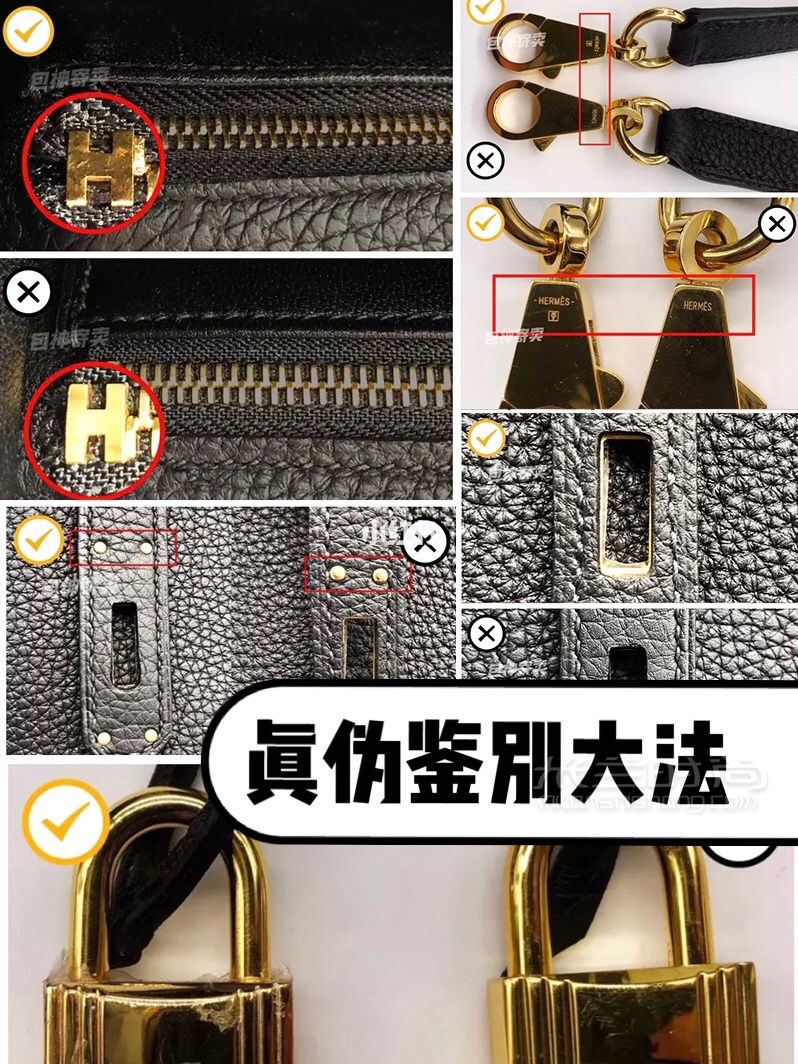 爱马仕Hermes Kelly包知识科普篇！_7