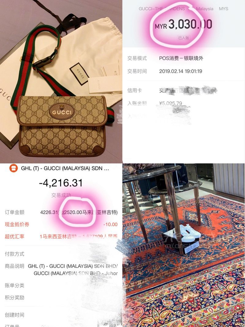 吉隆坡购物清单GUCCI CHANEL BALLY 爱马仕奢侈品购物攻略_2