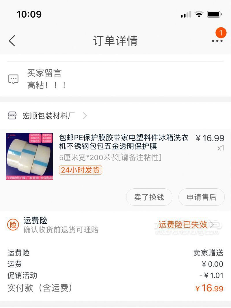 怎么解决白色Bally方扣鞋面磨黑的问题？白色Bally鞋子怎么清洗？_7