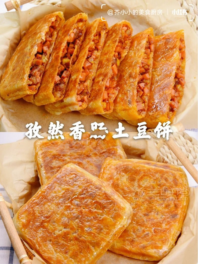 免揉面酥脆掉渣孜然土豆香肠饼秒杀饼店_1