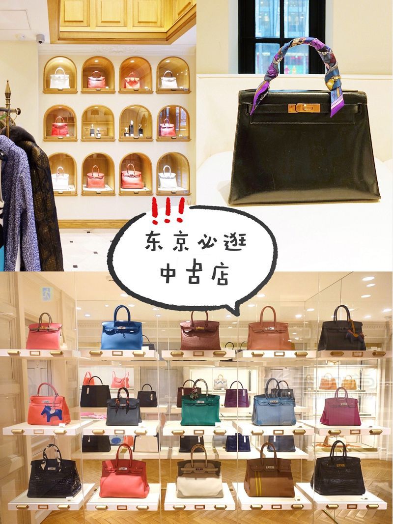 便宜到哭的东京银座中古店爱马仕Kelly包1万6抱走！_1