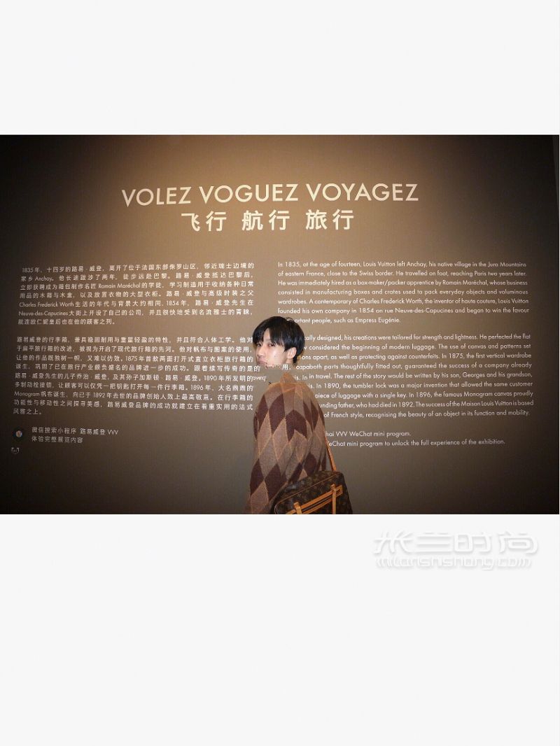 Louis Vuitton X 飞行 航行 旅行展_8