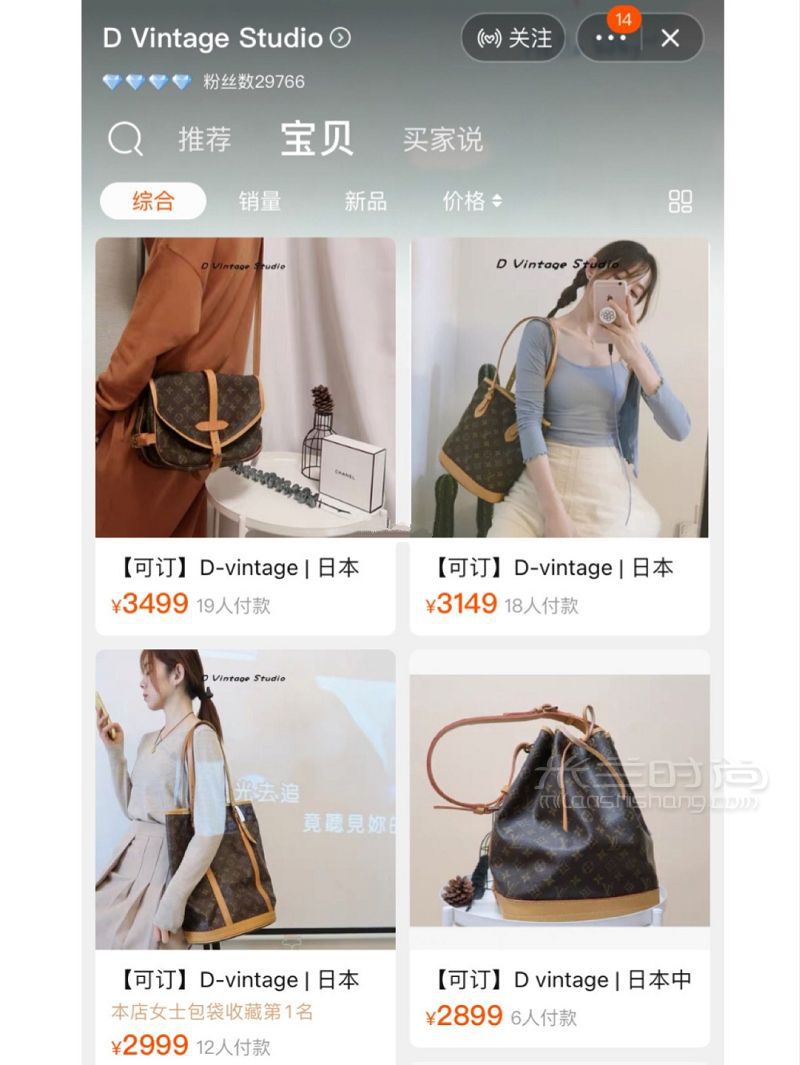 1k块买lv包？LV绝版中古包_1