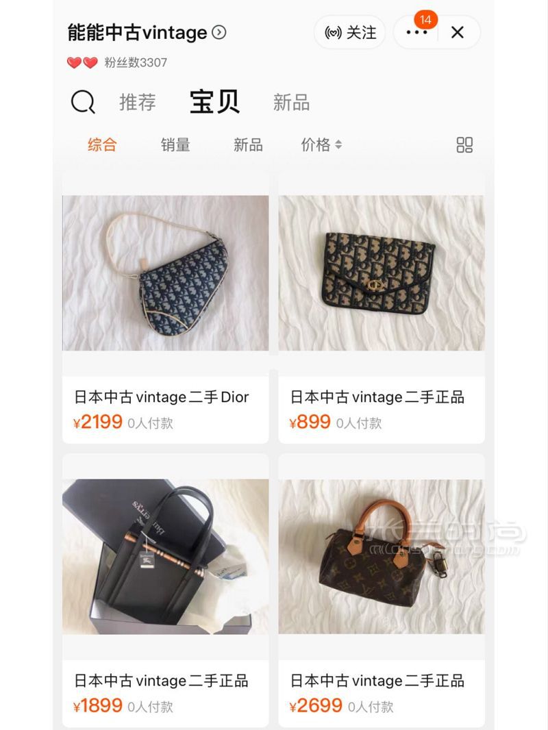 1k块买lv包？LV绝版中古包_4