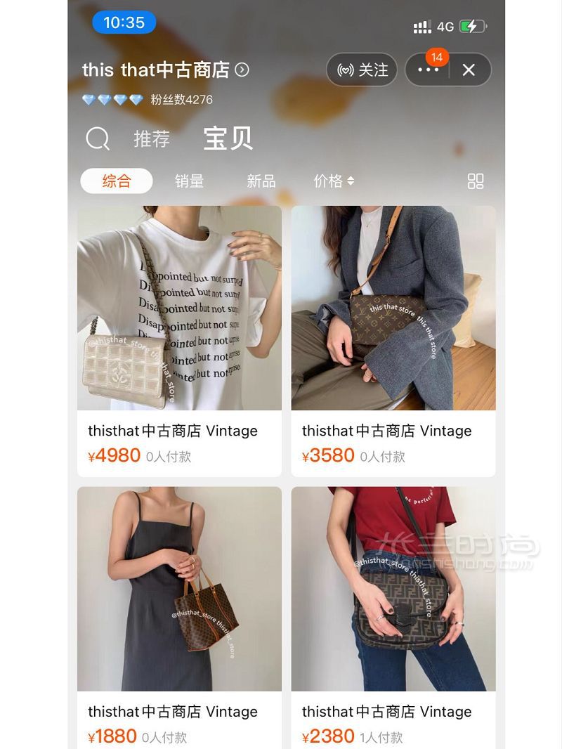 1k块买lv包？LV绝版中古包_5