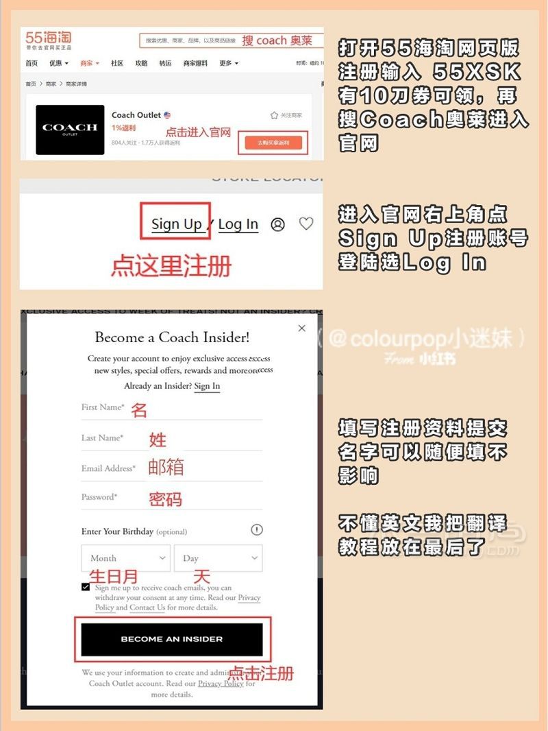 Coach奥莱官网海淘攻略3折入手tabby包包_2