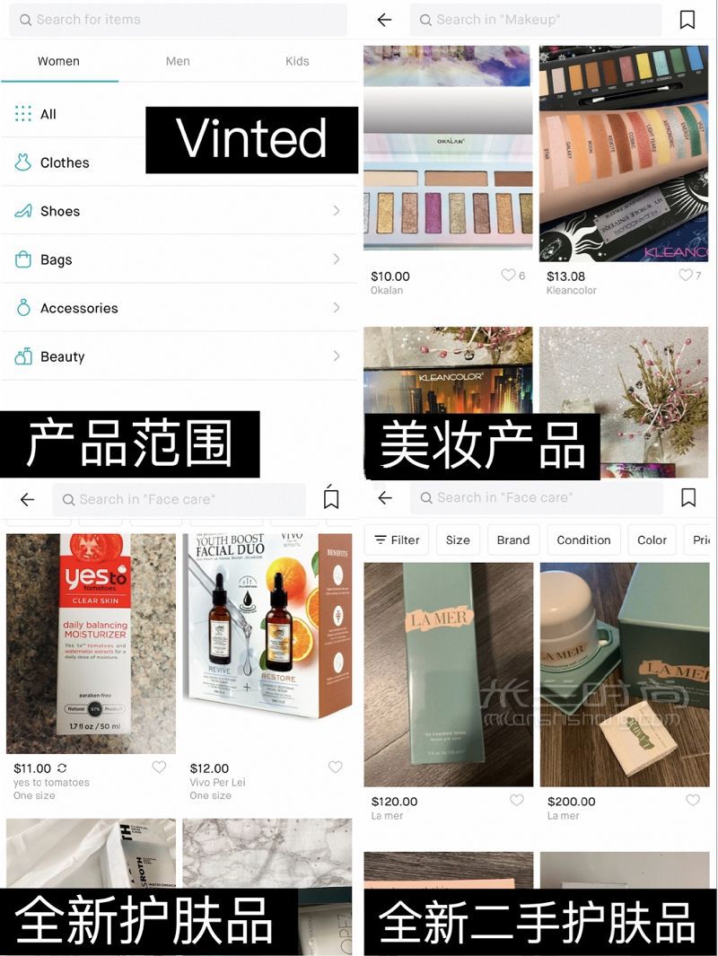 美国二手闲置APP 电子产品奢侈品拍照_7