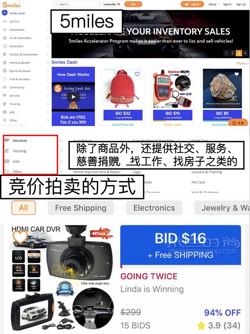 美国二手闲置APP 电子产品奢侈品拍照_5