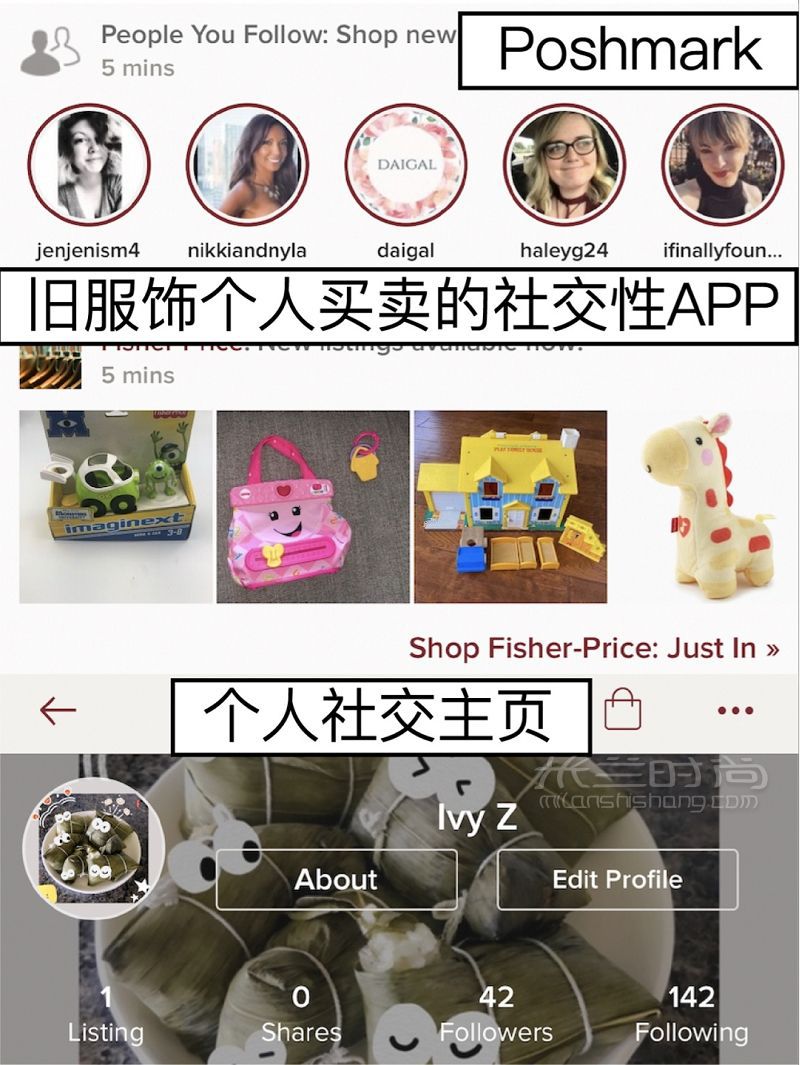 美国二手闲置APP 电子产品奢侈品拍照_6