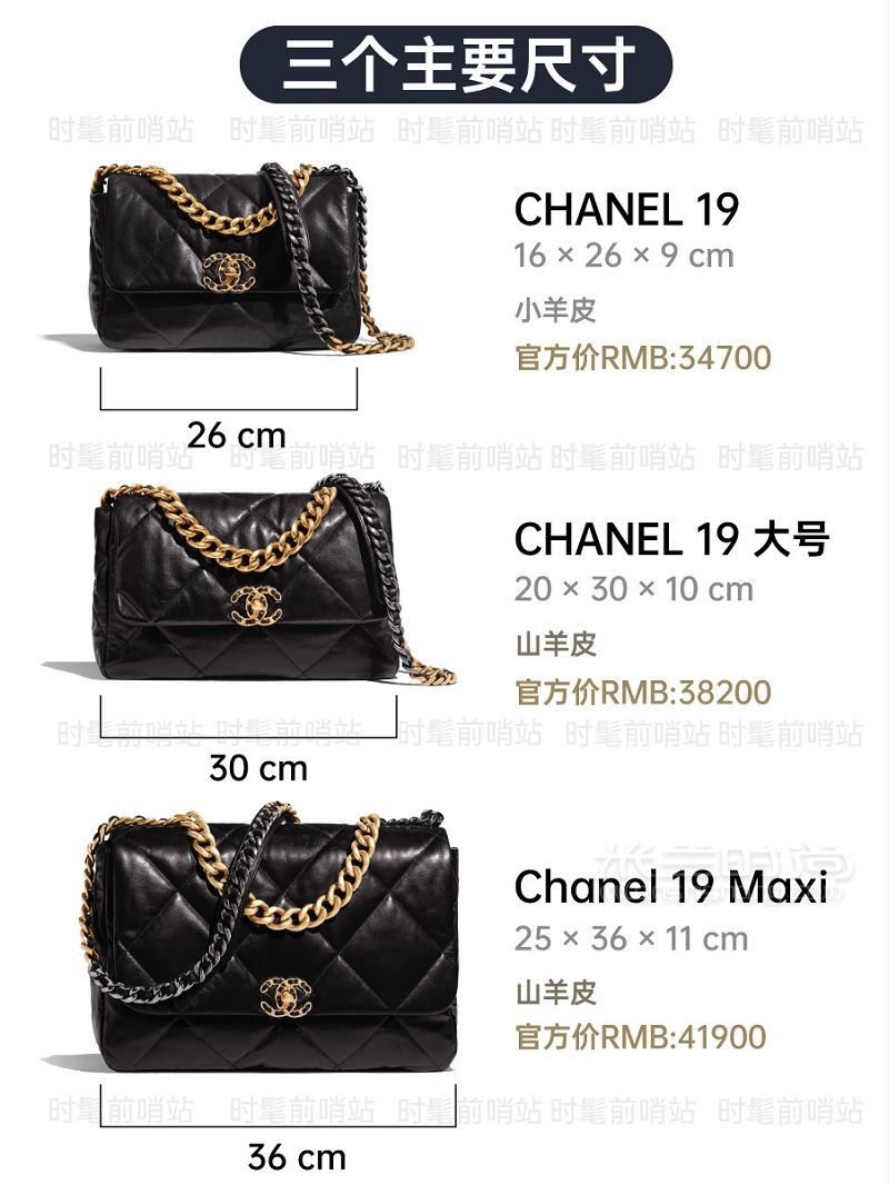 Chanel 19 最全款式总结+2020全球比价_2