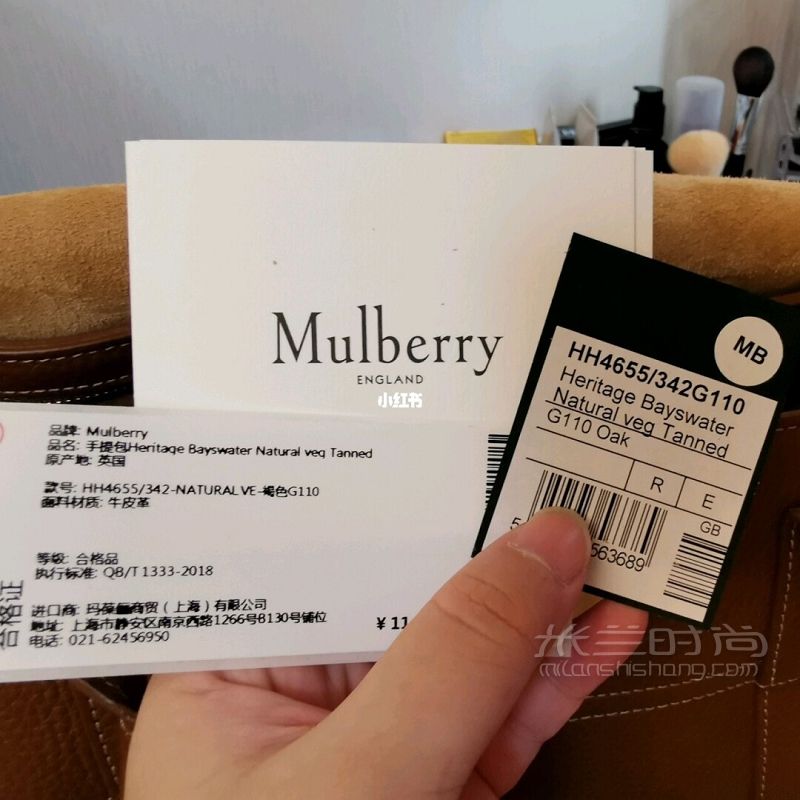 成功的网购经历 Mulberry Bayswater 佛罗伦萨小镇_4