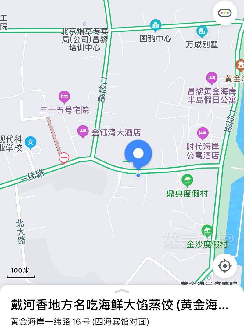 如何在北戴河阿尔卡迪亚酒店超低价吃到爽 度假酒店早餐_9