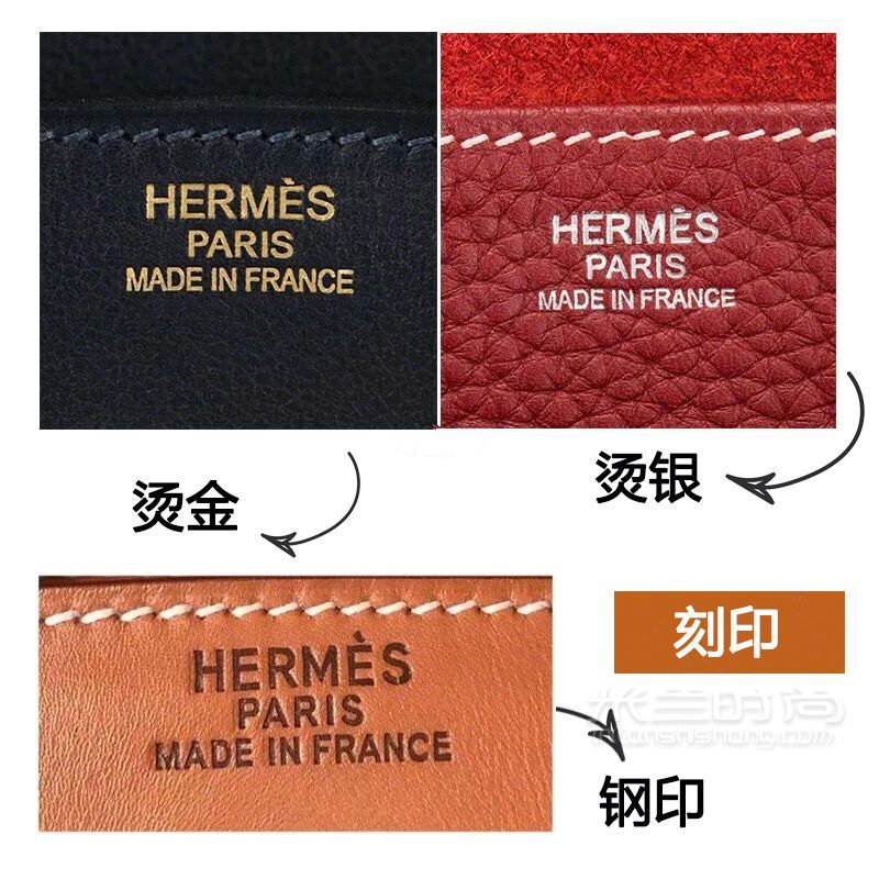 爱马仕年刻表 如何看Hermes包包刻印_5