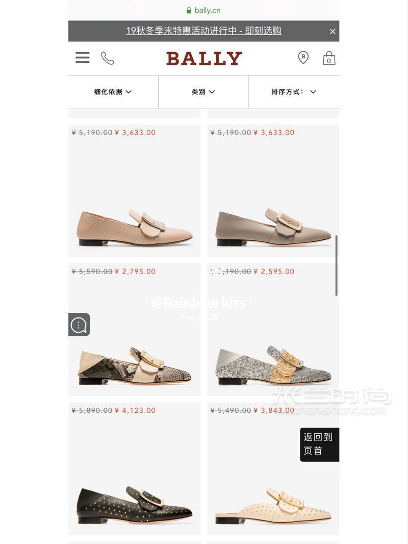 一线奢侈品大牌打折季 怎么用最少钱买大牌_6