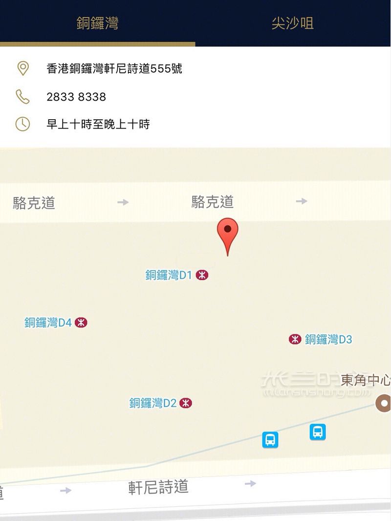 攻略铜锣湾SOGO超强化妆品路线图手把手助你快速抢购_3