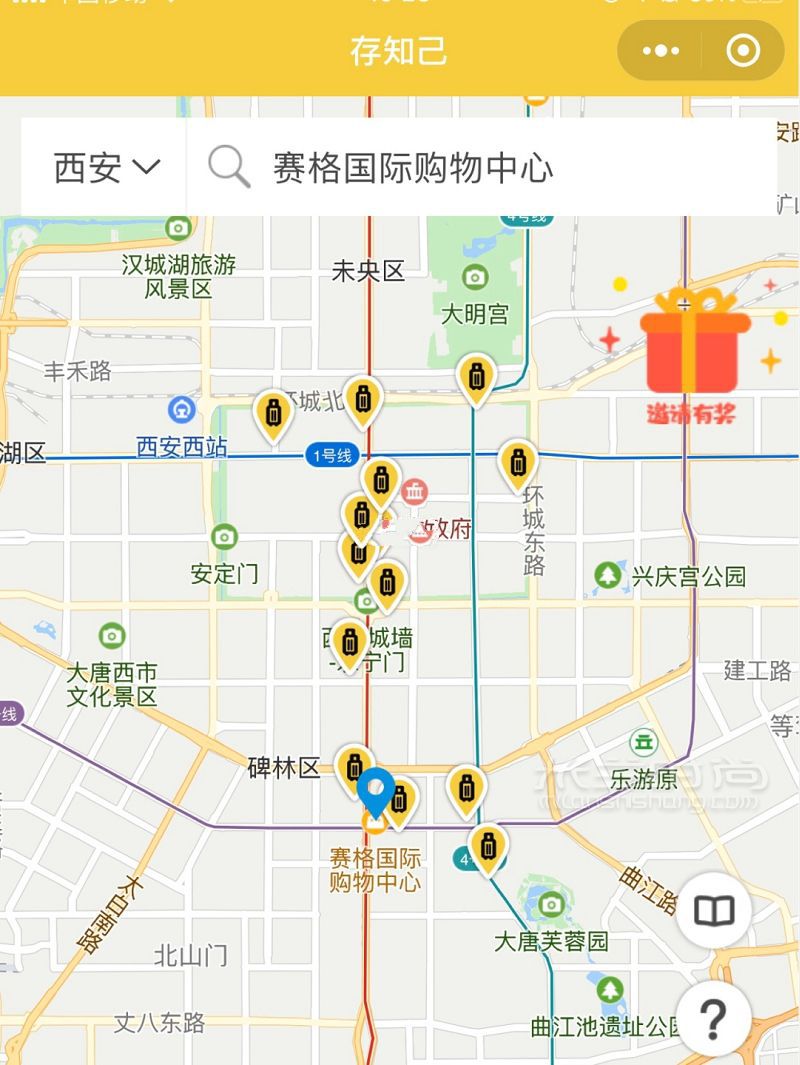 西安旅游购物指南逛街好去处购物中心买买_7