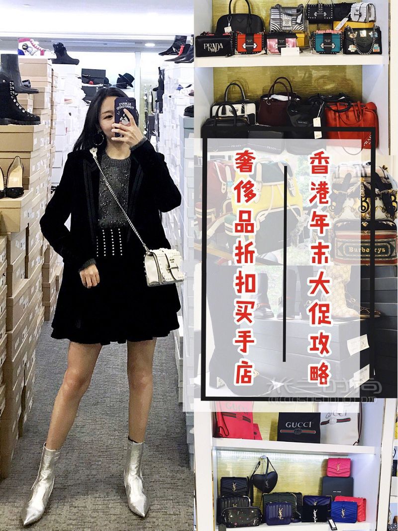 香港必买清单 隐藏在尖沙咀中心的奢侈品折扣店_1