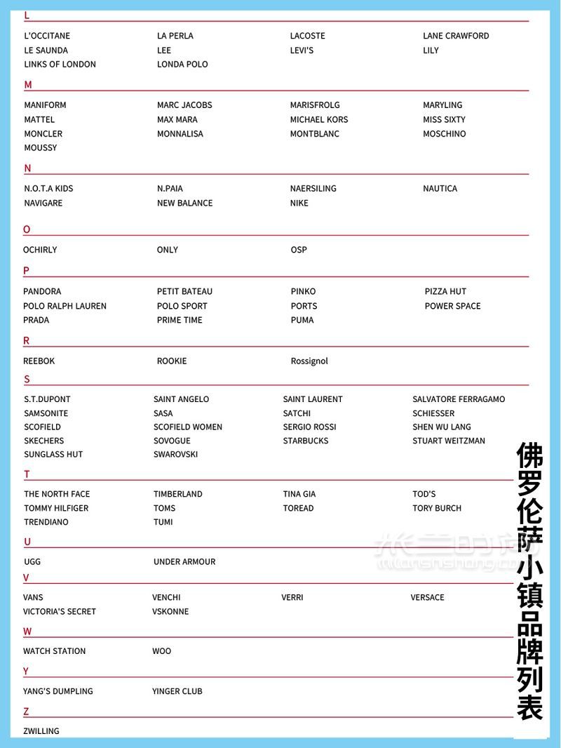 上海奥莱购物村攻略不输欧洲折扣村奥特莱斯_7