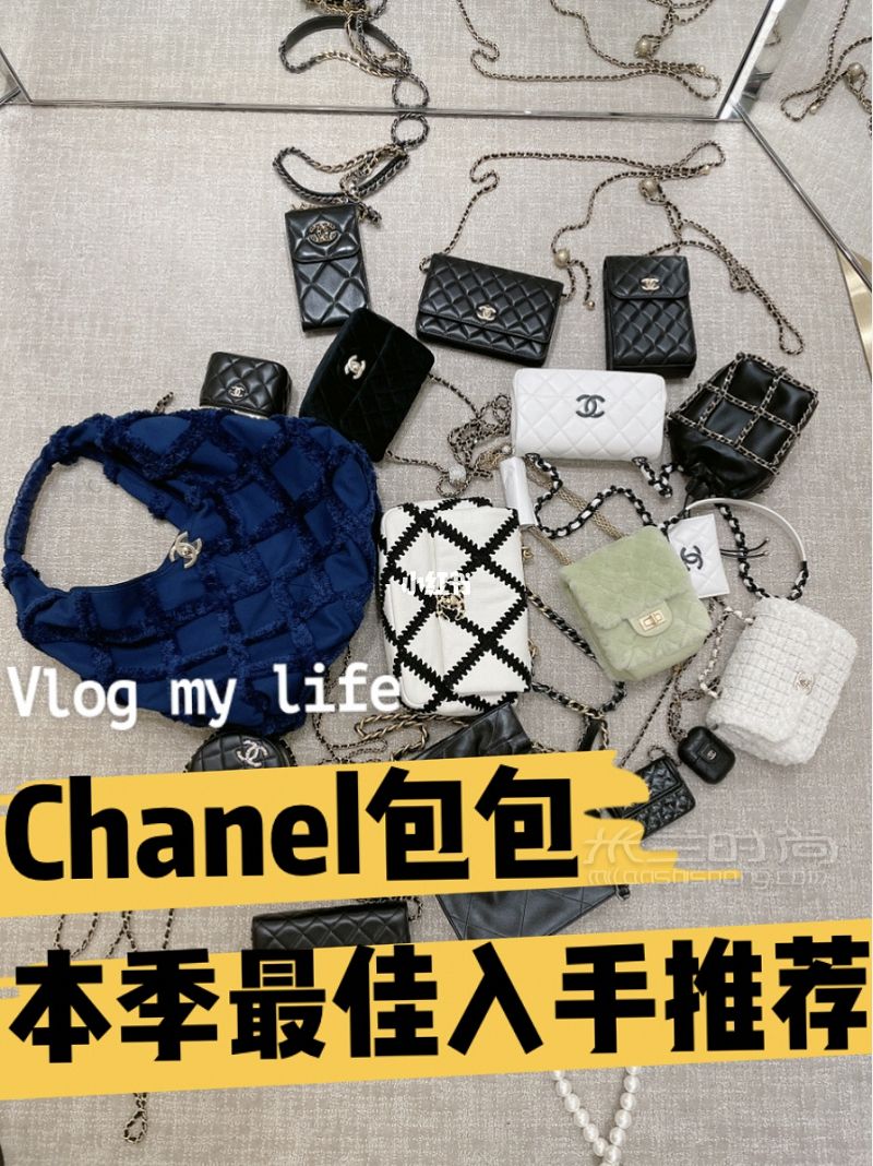 Chanel新款包包分享本季最值得入手分享_1