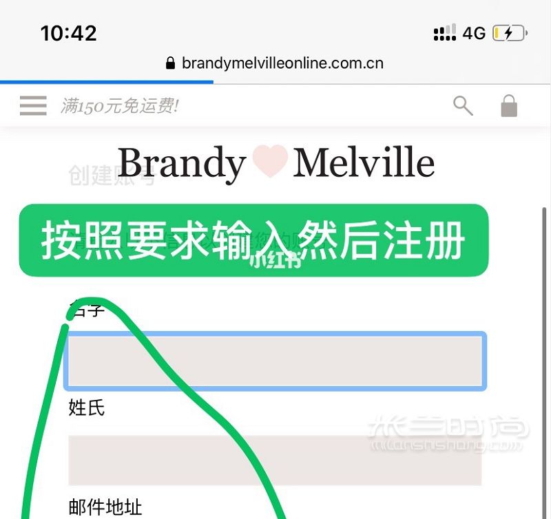 brandymelville Bm中国官网购买教程！_5