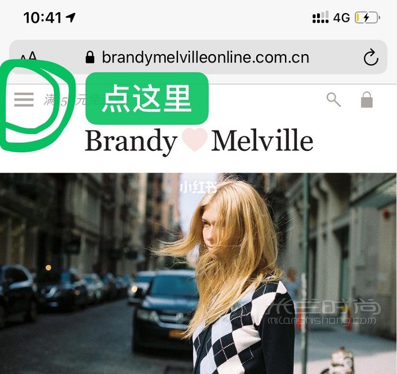 brandymelville Bm中国官网购买教程！_2