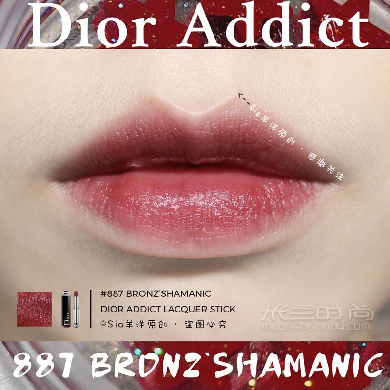 Dior887口红怎么样！开了挂的19限量口红色_3