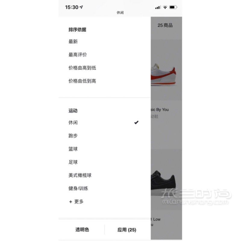 Nike教程 Nike官网定制球鞋_3