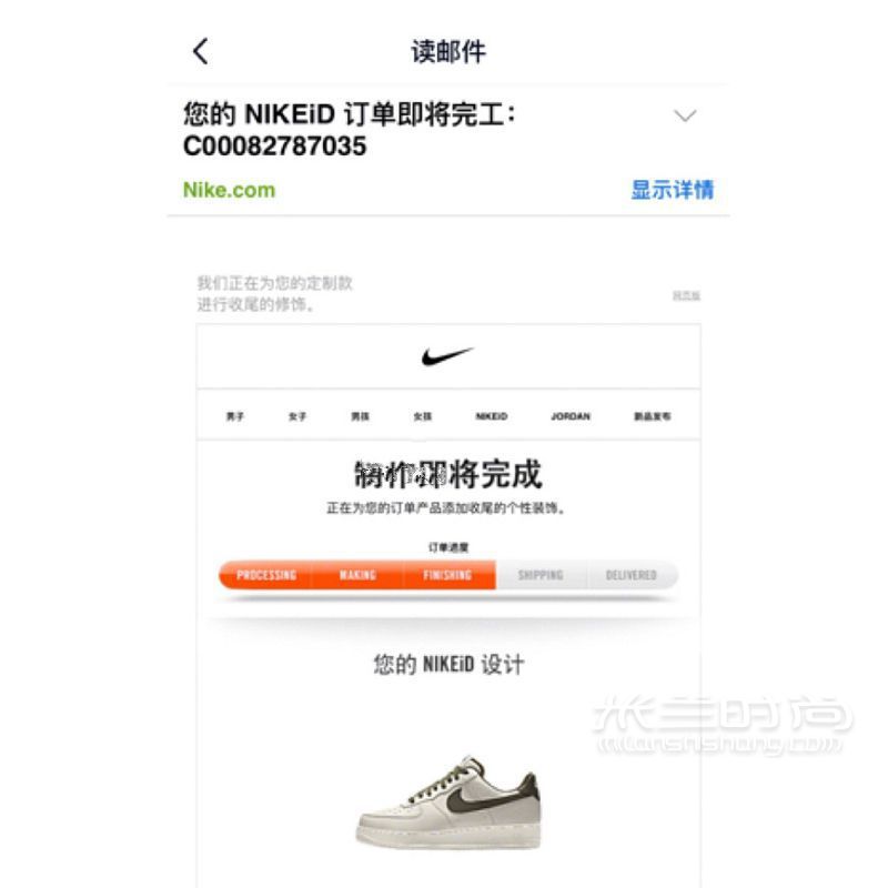 Nike教程 Nike官网定制球鞋_8