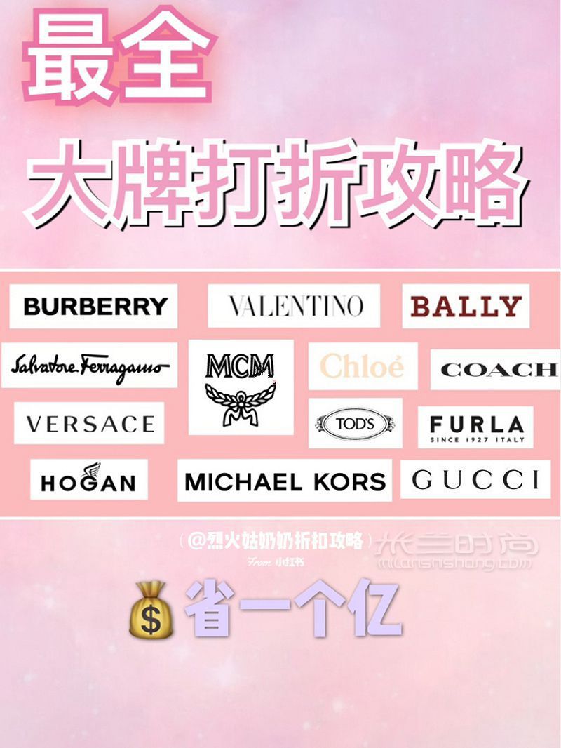 奢侈品大牌打折季  大牌包包怎么买-bally巴利双肩包怎么样_1