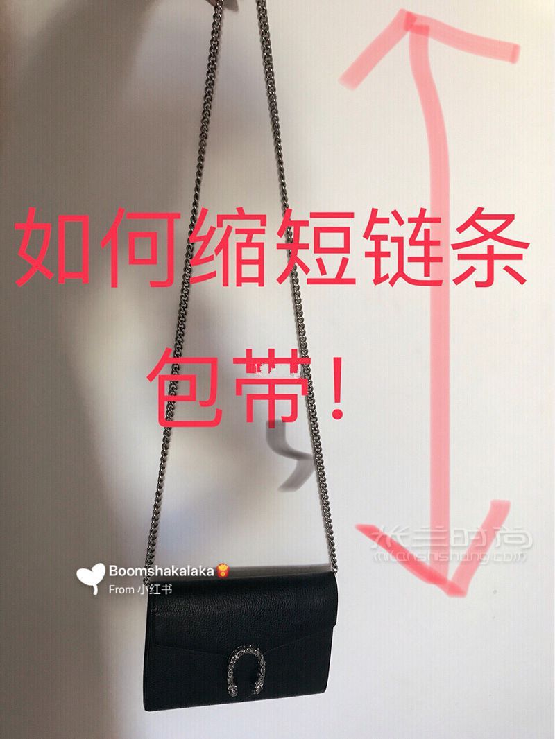 包包链条怎么缩短？缩包链方法_1