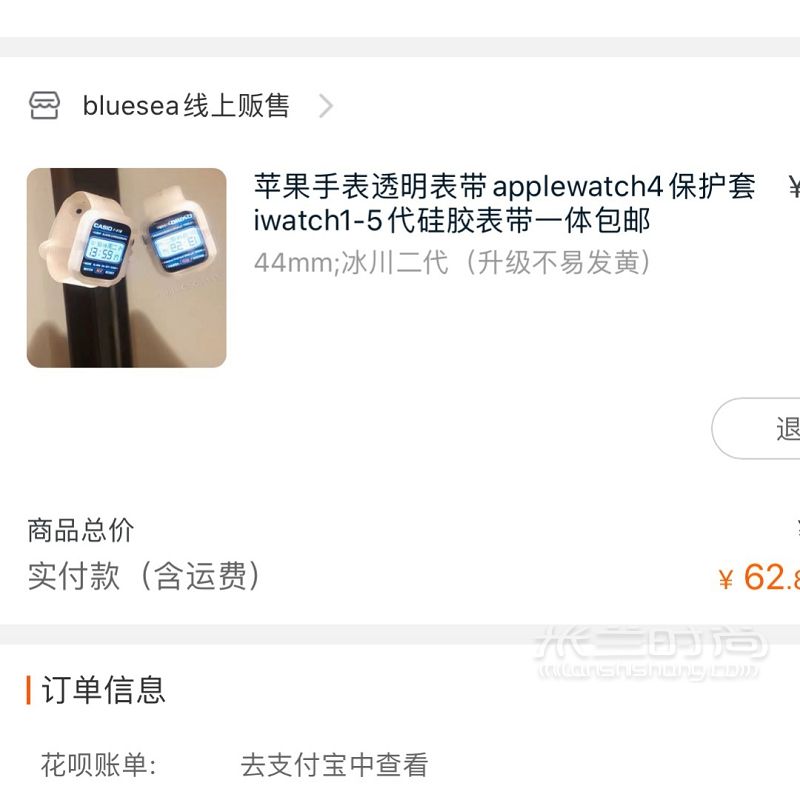 iwatch4代 静静表盘表带分享！太了好嘛！_8