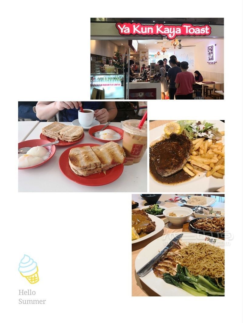 新加坡吃喝玩乐一条龙前期准备 樟宜机场 美食 店铺_4