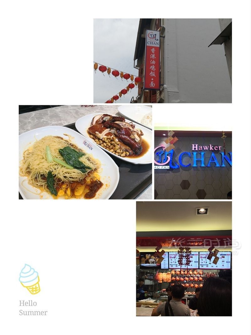 新加坡吃喝玩乐一条龙前期准备 樟宜机场 美食 店铺_9