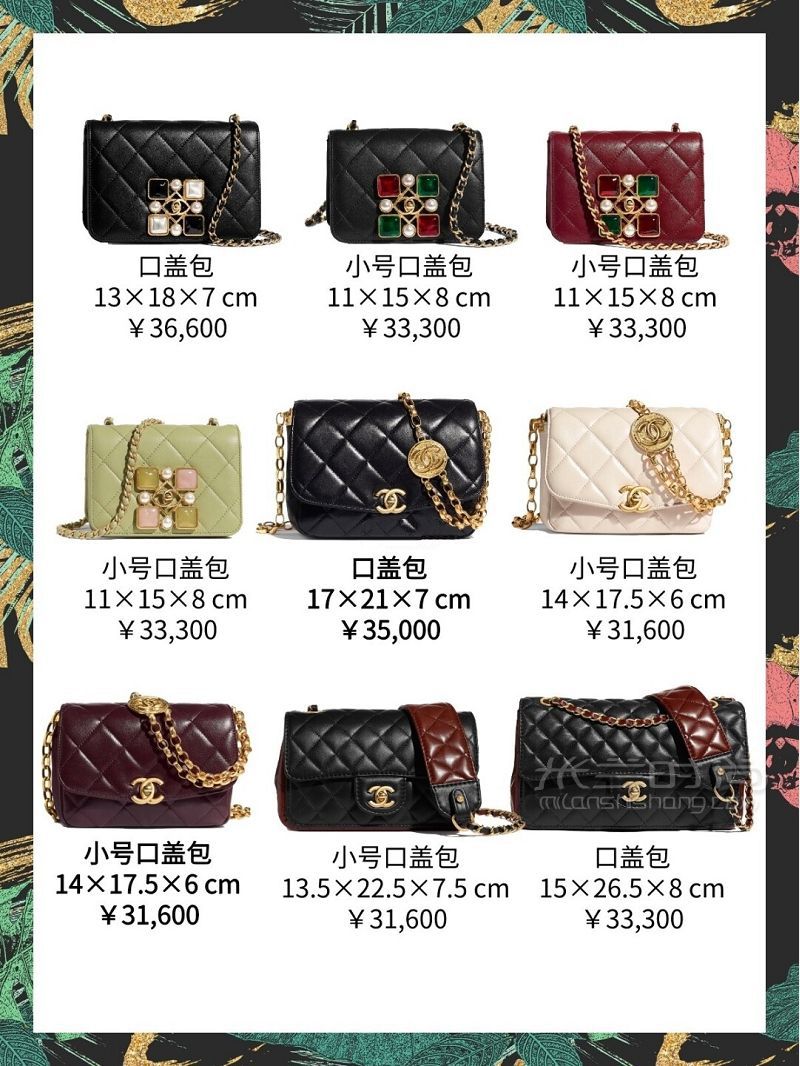 Chanel上新啦！秋冬新款包包超好看！-_2