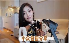 BV枕头包】羊皮黑银扣вoттega veneтa cassette 枕头包-官网-价格-上身